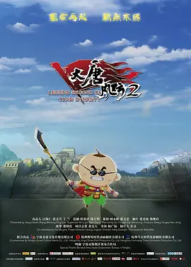 以下是雷舒羽做客《幕后》的采访实录 雷舒羽：演员在进组的时候，第一个接触的部门就是造型部门，所以试妆对于他们来讲非常重要，如何塑造好这个人物，造型对于他们的帮助是很大的。
