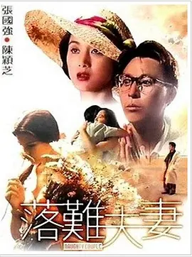 在接连与合作了《乌云背后的幸福线》和《美国骗局》两部电影之后，拉塞尔还希望自己的下一部电影由劳伦斯来主演。