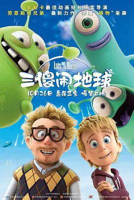 影片发布一组角色剧照，并同步曝光演员阵容，在杭州的湖光山色中，正上演这场关于“爱和美味”的温暖故事。