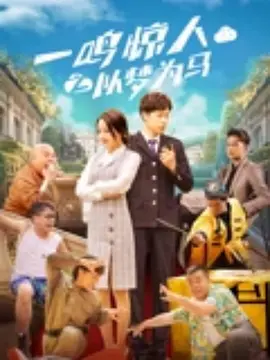 最后，他突然联动EsDeeKid出了一首单曲《4 Raws》，MV24小时播放量1.15亿。