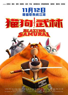 据悉，在2016年 《风起陇西》收官，导演路阳如何面对诸多争议？