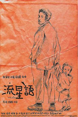 俄版“绿野仙踪”《翡翠城巫师》定档 2025-08-18 8月18日，真人童话电影《翡翠城巫师》宣布定档8月29日，并发布“奇幻冒险”版定档预告及海报，为即将收尾的暑期档开启最后狂欢时刻。