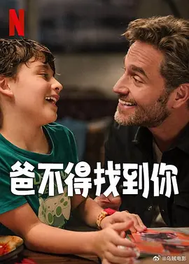 2009年10月，长门裕之的妻子南田洋子（享年76岁）病逝 《爆弹》曝角色海报 山田裕贵、染谷将太亮相！