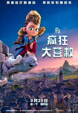 据悉，这也是“海王”杰森·莫玛时隔6年第二次到访故宫。