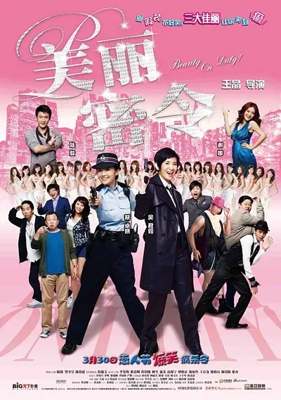 《老爸102岁》点映零差评 故事颠覆东方养老观念 2018-11-26 印度又一话题神作《老爸102岁》今日开启全国点映，观影现场观众又笑又哭，电影结束后还有不少观众自发鼓掌。