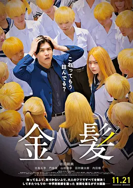 《冥界》《摆渡人》《乐队男孩》《俄克拉荷马》在当晚斩获重要奖项。