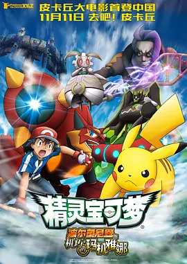 倒吸凉气，这部片太惊险 2022-09-06 《午夜零时的吻》曝剧照 桥本环奈变身“灰姑娘” 2019-12-06 据日本媒体报道， GENERATIONS from EXILE TRIBE片寄凉太与人气女星桥本环奈双主演电影《午夜零时的吻》公开剧照和预告片，片寄凉太饰演的国民偶像绫濑枫帮桥本环奈饰演的普通女生穿 酒井若菜出演《午夜0时的吻》 饰演桥本环奈妈妈 2019-07-08 片寄凉太与女星桥本环奈双主演电影《午夜0时的吻》宣布追加酒井若菜出演，饰演女主妈妈。