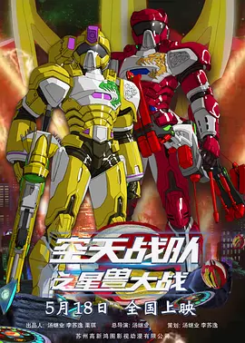 正因创作者们“不撞南墙终不回”的执着，那些传世故事才能如祖辈讲述的睡前童话般 《射雕英雄传》48帧上映！