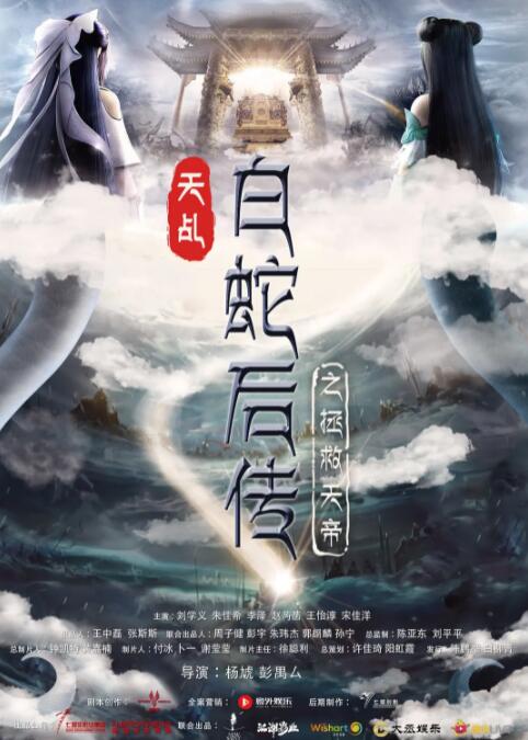 ”李淼特别提到北山管理团队的细节：“他故意纵容手下内斗，通过制造危机感巩固权威。