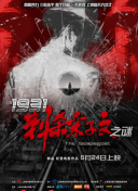 2025-06-02 票房哑火之后，我们应该如何看待2024年端午档？