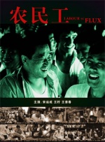 本届电影节电影大使刘烨以一封深情的“家书”为闭幕式拉开序幕，带领观众回望长春作为新中国电影摇篮的光辉历史。