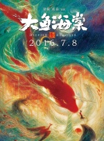 违者将追究其相关法律责任 标签： 李政宰星球大战：侍者莱丝利·海德兰德 ： 相关新闻 肖战、文淇、李政宰、志尊淳等亮相米兰时装周2025-02-26 《讨厌的爱情》官宣！