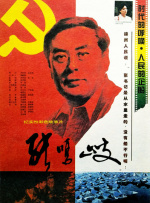 本期《光影星播客》，与我们见面的就是歌手、演员于湉。