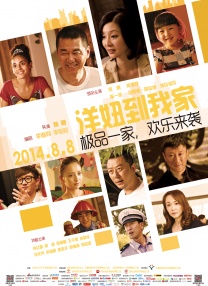 《阿凡达》连续12天稳居榜首，单日票房707万，较前一日下滑12.61%，重映票房截至发稿时累计达3.04亿 《人潮汹涌》走势稳健 《阿凡达》总票房冲击17亿 2021-03-26 3月25日，全国院线总票房2225.78万。