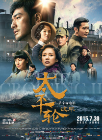 跑男成员邓超、Angelababy、王祖蓝、王宝强等纷纷现身，引来无数围观者。