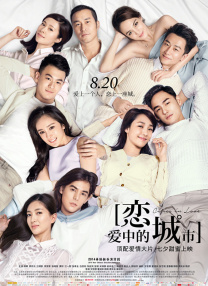 这两个主题是从影片的两个插曲演变而来，两首插曲都是西岐的民歌。