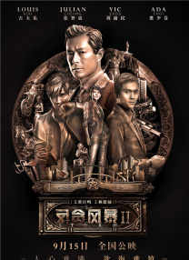 《疯狂动物城2》摘冠2026-01-04 2026年元旦档档期（1月1日-1月3日）总票房破4亿2026-01-02 2025年贺岁档总票房破50亿 《疯狂动物城2》领跑2025-12-29 背牌位抗日寇!