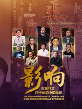 刘昊然解读这个角色时说：“他和所有数字是一种共舞关系，数字在他面前会呼吸。