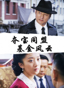 《魔法奇缘2》举行首映式 艾米·亚当斯美艳迷人 2022-11-17 美国洛杉矶时间11月16日，电影《魔法奇缘2：解除魔法》举行首映式。
