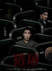 这对范丞丞的来说是一次不小的挑战。