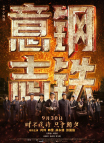 超1.2万家影院,共同成就《哪吒2》破百亿票房纪录 2025-02-13 截至2月13日，《哪吒之魔童闹海》票房（含预售）正式突破百亿，距离影片开画，仅仅过去了16天。