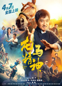 王大陆逃兵役被捕 交保15万后离开警厅2025-02-19 《好运来》定档11.30超前贺岁 白客乔杉爆笑到底2024-11-21 布兰妮粉丝狂欢！