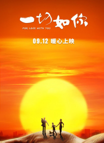 《怪奇物语5》发布动态角色海报 8 《小丑回魂》前传《欢迎来到德里镇》曝最终预告 9 谢尔比家族回归！
