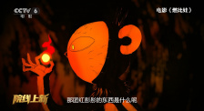 而荔枝园的人，他们的服饰就比较随性、原始自然。