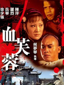 从此前发布的第二季“剧透”来看，第二季中乔巴即将登场，剧集编剧马特·欧文斯还透露了第二季的主题是领导力的挑战，从路飞的 《曼达洛人》第二季概念图 2020-11-16 尹汝贞加盟美剧《怒呛人生2》 出演角色暂未公开 2024-10-24 在正式官宣了主演阵容后，Netflix再度官宣尹汝贞将加盟《怒呛人生》第二季，与奥斯卡·伊萨克（《沙丘》）、凯瑞·穆里根（《音乐大师》）、查尔斯·梅尔顿（《五月十二月》）、卡莉·史派妮（《异形：夺命 《最后生还者》第二季曝新海报 佩爹再战感染者 2025-03-21 近日，剧集《最后生还者》第二季公布全新海报。