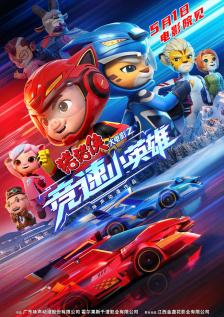 孙艺珍朴海日加盟《德惠翁主》 9月开机明年上映 2015-08-21 韩国电影制作公司德惠翁主文化产业公司日前透露，孙艺珍和朴海日确定加盟许秦豪导演的新片《德惠翁主》。